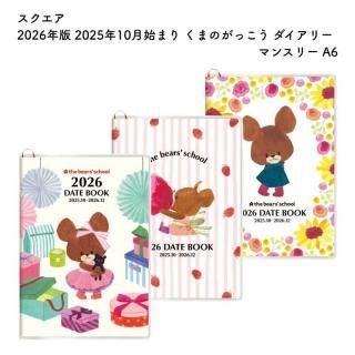 <img class='new_mark_img1' src='https://img.shop-pro.jp/img/new/icons11.gif' style='border:none;display:inline;margin:0px;padding:0px;width:auto;' /> 2026ǯ 2025ǯ10Ϥޤ ޤΤä ꡼ ޥ󥹥꡼ A6