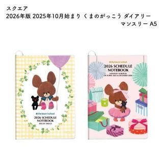 <img class='new_mark_img1' src='https://img.shop-pro.jp/img/new/icons11.gif' style='border:none;display:inline;margin:0px;padding:0px;width:auto;' /> 2026ǯ 2025ǯ10Ϥޤ ޤΤä ꡼ ޥ󥹥꡼ A5