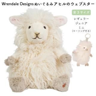 <img class='new_mark_img1' src='https://img.shop-pro.jp/img/new/icons11.gif' style='border:none;display:inline;margin:0px;padding:0px;width:auto;' />[̵]Wrendale Designs ǡ롦ǥ BERYL Sheep Plush ҥĥΥ٥ ̤