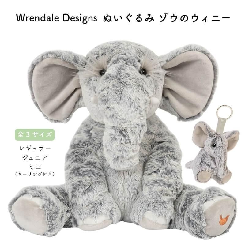 通販][送料無料]Wrendale Designs レンデール・デザイン WINNIE