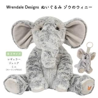 <img class='new_mark_img1' src='https://img.shop-pro.jp/img/new/icons11.gif' style='border:none;display:inline;margin:0px;padding:0px;width:auto;' />[̵]Wrendale Designs ǡ롦ǥ WINNIE Elephant Plush Υˡ ̤