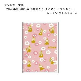 <img class='new_mark_img1' src='https://img.shop-pro.jp/img/new/icons11.gif' style='border:none;display:inline;margin:0px;padding:0px;width:auto;' />󥹥ʸ 2026ǯ 2025ǯ10Ϥޤ ꡼ ޥ󥹥꡼ ࡼߥ ȥߥ B6 S2958937