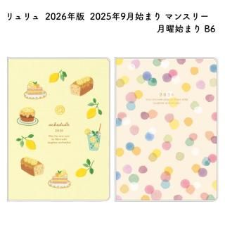  2026ǯ 2025ǯ9Ϥޤ ޥ󥹥꡼ ˻Ϥޤ B6