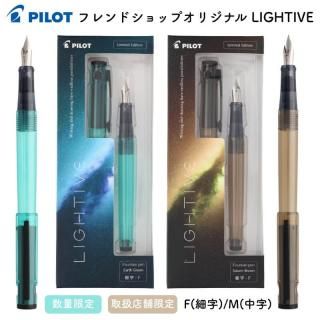 <img class='new_mark_img1' src='https://img.shop-pro.jp/img/new/icons11.gif' style='border:none;display:inline;margin:0px;padding:0px;width:auto;' />[̸]ѥå եɥåץꥸʥ LIGHTIVE(饤ƥ)