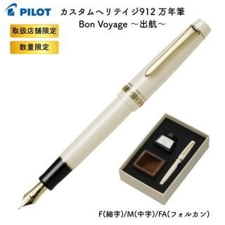 パイロット 万年筆 石丸文行堂 130周年記念 龍-Jya- F パイロット 万年筆 石丸文行堂 130周年記念 龍-Jya- F