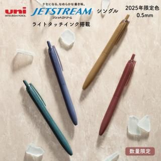<img class='new_mark_img1' src='https://img.shop-pro.jp/img/new/icons11.gif' style='border:none;display:inline;margin:0px;padding:0px;width:auto;' />[̸]ɩɮ åȥȥ꡼ 󥰥 饤ȥå 2025ǯ꿧  0.5mm