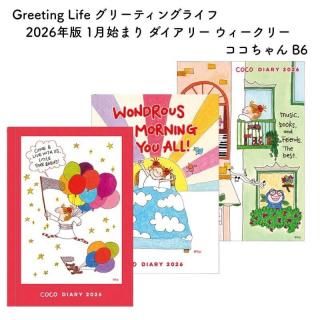 <img class='new_mark_img1' src='https://img.shop-pro.jp/img/new/icons11.gif' style='border:none;display:inline;margin:0px;padding:0px;width:auto;' />Greeting Life ꡼ƥ󥰥饤 2026ǯ 1Ϥޤ ꡼ ꡼  B6