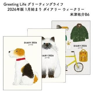 <img class='new_mark_img1' src='https://img.shop-pro.jp/img/new/icons11.gif' style='border:none;display:inline;margin:0px;padding:0px;width:auto;' />Greeting Life ꡼ƥ󥰥饤 2026ǯ 1Ϥޤ ꡼ ꡼ ʹ B6