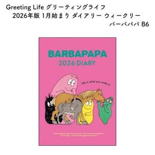<img class='new_mark_img1' src='https://img.shop-pro.jp/img/new/icons11.gif' style='border:none;display:inline;margin:0px;padding:0px;width:auto;' />Greeting Life ꡼ƥ󥰥饤 2026ǯ 1Ϥޤ ꡼ ꡼ СХѥ B6 CD-1376-BB
