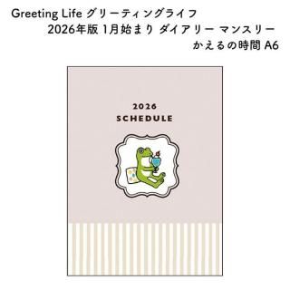 <img class='new_mark_img1' src='https://img.shop-pro.jp/img/new/icons11.gif' style='border:none;display:inline;margin:0px;padding:0px;width:auto;' />Greeting Life ꡼ƥ󥰥饤 2026ǯ 1Ϥޤ ꡼ ޥ󥹥꡼ λ A6 CD-1383-MK