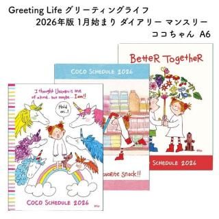 <img class='new_mark_img1' src='https://img.shop-pro.jp/img/new/icons11.gif' style='border:none;display:inline;margin:0px;padding:0px;width:auto;' />Greeting Life ꡼ƥ󥰥饤 2026ǯ 1Ϥޤ ꡼ ޥ󥹥꡼  A6