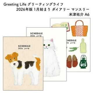 <img class='new_mark_img1' src='https://img.shop-pro.jp/img/new/icons11.gif' style='border:none;display:inline;margin:0px;padding:0px;width:auto;' />Greeting Life ꡼ƥ󥰥饤 2026ǯ 1Ϥޤ ꡼ ޥ󥹥꡼ ʹ A6