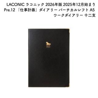 LACONIC 饳˥å 2026ǯ 2025ǯ12Ϥޤ Pre.12 ֻŻײץ꡼ Сե A5 ꡼  LALD110-280BK