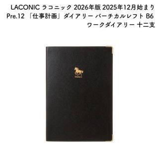 <img class='new_mark_img1' src='https://img.shop-pro.jp/img/new/icons11.gif' style='border:none;display:inline;margin:0px;padding:0px;width:auto;' />LACONIC 饳˥å 2026ǯ 2025ǯ12Ϥޤ Pre.12 ֻŻײץ꡼ Сե B6 ꡼  LID110-260BK