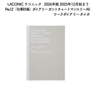 <img class='new_mark_img1' src='https://img.shop-pro.jp/img/new/icons11.gif' style='border:none;display:inline;margin:0px;padding:0px;width:auto;' />LACONIC 饳˥å 2026ǯ 2025ǯ12Ϥޤ Pre.12 ֻŻײץ꡼ ȥ㡼ȥޥ󥹥꡼ A5 ꡼  LGMD14-150