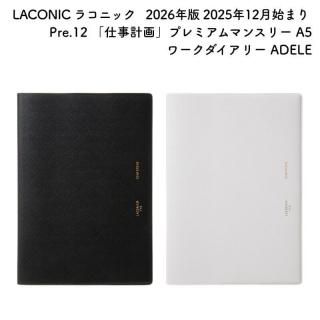 <img class='new_mark_img1' src='https://img.shop-pro.jp/img/new/icons11.gif' style='border:none;display:inline;margin:0px;padding:0px;width:auto;' />LACONIC 饳˥å 2026ǯ 2025ǯ12Ϥޤ Pre.12 ֻŻײץ꡼ ץߥޥ󥹥꡼ A5 ꡼ ADELE