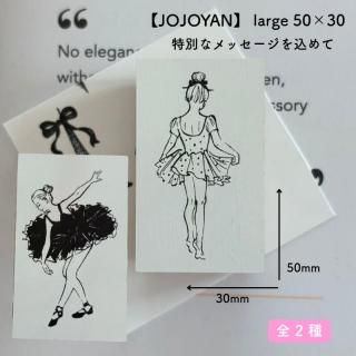 <img class='new_mark_img1' src='https://img.shop-pro.jp/img/new/icons11.gif' style='border:none;display:inline;margin:0px;padding:0px;width:auto;' />Ϥ󤳥ޡå JOJOYAN̤ʥå large 5030