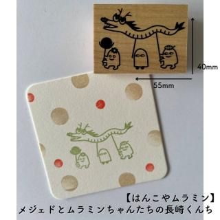 <img class='new_mark_img1' src='https://img.shop-pro.jp/img/new/icons11.gif' style='border:none;display:inline;margin:0px;padding:0px;width:auto;' />Ϥ󤳥ޡå ڤϤ󤳤ߥۥ᥸ɤȥߥ󤿤Ĺ꤯