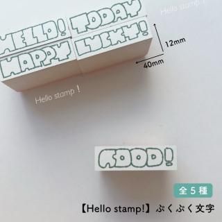 <img class='new_mark_img1' src='https://img.shop-pro.jp/img/new/icons11.gif' style='border:none;display:inline;margin:0px;padding:0px;width:auto;' />Ϥ󤳥ޡå Hello stamp!ۤפפʸ
