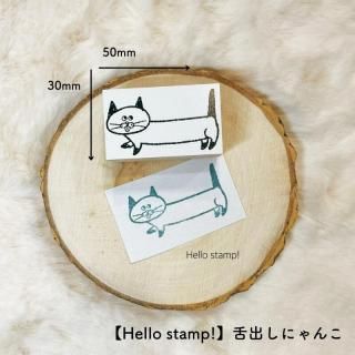 <img class='new_mark_img1' src='https://img.shop-pro.jp/img/new/icons11.gif' style='border:none;display:inline;margin:0px;padding:0px;width:auto;' />Ϥ󤳥ޡå Hello stamp!Фˤ