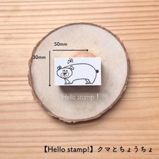 <img class='new_mark_img1' src='https://img.shop-pro.jp/img/new/icons11.gif' style='border:none;display:inline;margin:0px;padding:0px;width:auto;' />Ϥ󤳥ޡå Hello stamp!ۥޤȤ礦