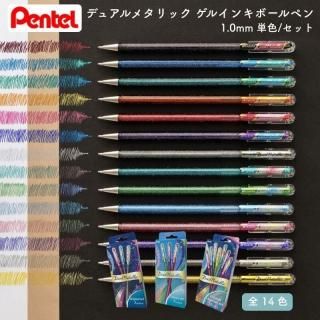 <img class='new_mark_img1' src='https://img.shop-pro.jp/img/new/icons11.gif' style='border:none;display:inline;margin:0px;padding:0px;width:auto;' />ڤƤ ǥ奢᥿å 륤󥭥ܡڥ 1.0mm ñ/å