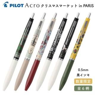 <img class='new_mark_img1' src='https://img.shop-pro.jp/img/new/icons11.gif' style='border:none;display:inline;margin:0px;padding:0px;width:auto;' />ͽ[̸]ѥå  ꥹޥޡå in PARIS 0.5mm 