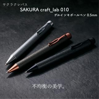 <img class='new_mark_img1' src='https://img.shop-pro.jp/img/new/icons11.gif' style='border:none;display:inline;margin:0px;padding:0px;width:auto;' />ͽ[̵]饯ѥ SAKURA craft_lab (եȥ) 010 륤󥭥ܡڥ 0.5mm