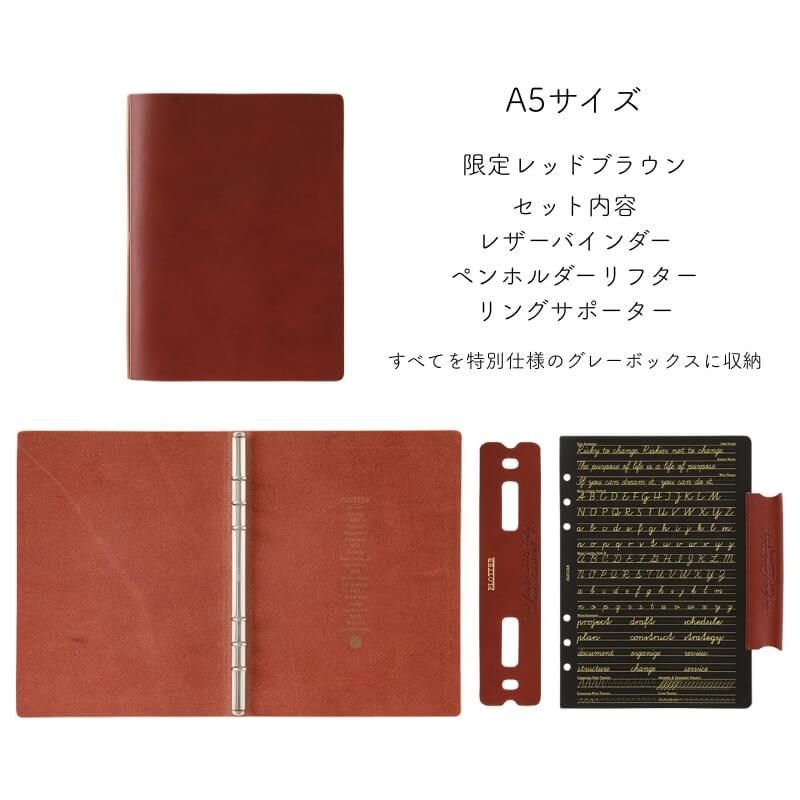 通販][送料無料][数量限定]PLOTTER プロッター 取扱店舗限定 レザー