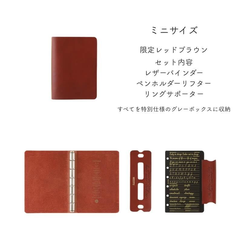 通販][送料無料][数量限定]PLOTTER プロッター 取扱店舗限定 レザー