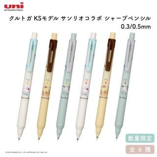 通販]石丸文行堂 オリジナルジェットストリーム 長崎ペンギン水族館