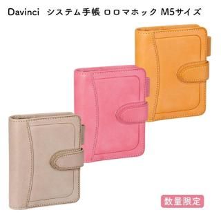 <img class='new_mark_img1' src='https://img.shop-pro.jp/img/new/icons11.gif' style='border:none;display:inline;margin:0px;padding:0px;width:auto;' />[̵][̸]Davinci  ƥĢ ޥۥå M5