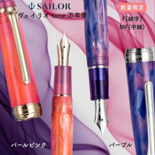 ガラス工房LUC - 石丸文行堂オンラインストア