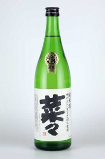 瑞鷹 菜々 純米酒 720ml