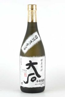 大石酒造場  大石〜特別限定酒〜（米）25％ 720ml