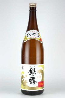 渕田酒造場 銀の露（米）25％ 1.8L