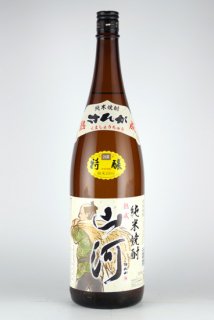 福田酒造 山河 特醸（米）25％ 1.8L