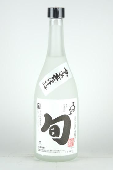 十四代 あどけなく 焼酎 25%