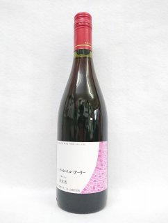 熊本ワイン キャンベルアーリー（赤）750ml
