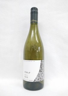 熊本ワイン デラウェア（白）750ml