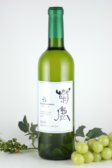 熊本ワイン 菊鹿シャルドネ せせらぎ 720ml - 湛酒店｜熊本地酒の通販サイト