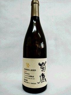 熊本ワイン 菊鹿シャルドネ 樽熟成 (2015) 750ml