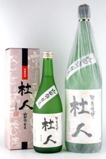 4,000～4,999円 - 湛酒店｜熊本地酒の通販サイト