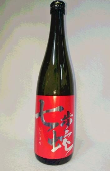 河津酒造 七歩蛇 純米吟醸酒 720ml - 湛酒店｜熊本地酒の通販サイト