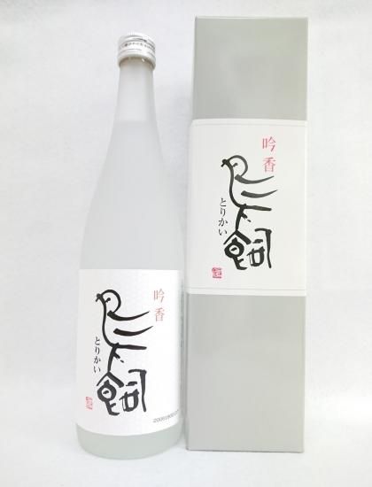 鳥飼酒造 吟香 鳥飼 (米) 25% 720ml - 湛酒店｜熊本地酒の通販サイト