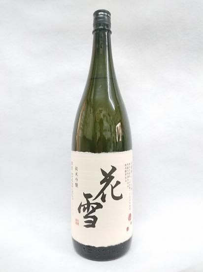 雪先花 純米大吟醸 1800ml