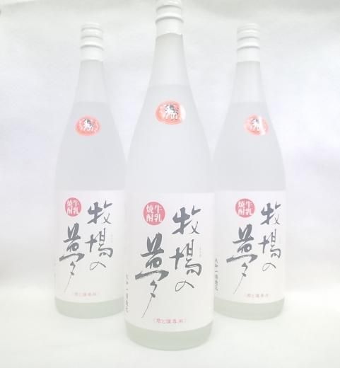 酒の菊屋