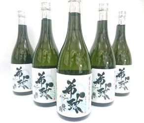 常楽酒造 ”希球” 秋の露 純米 (米) 25% 720ml - 湛酒店|熊本 常楽酒造 ”希球” 秋の露 純米 (米) 25% 720ml - 湛酒店|熊本