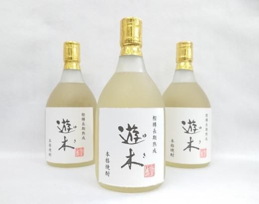 高田酒造場 遊木 (米) 25% 720ml - 湛酒店｜熊本地酒の通販サイト