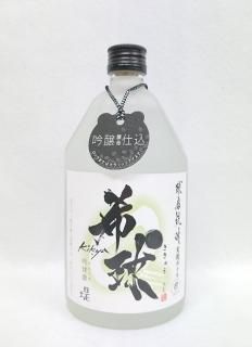 株式会社堤酒造 - 湛酒店｜熊本地酒の通販サイト